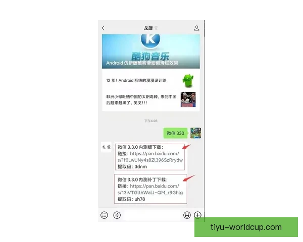 新援哈姆丹待批复已可出战胜利 新援哈姆丹待批复已可出战胜利