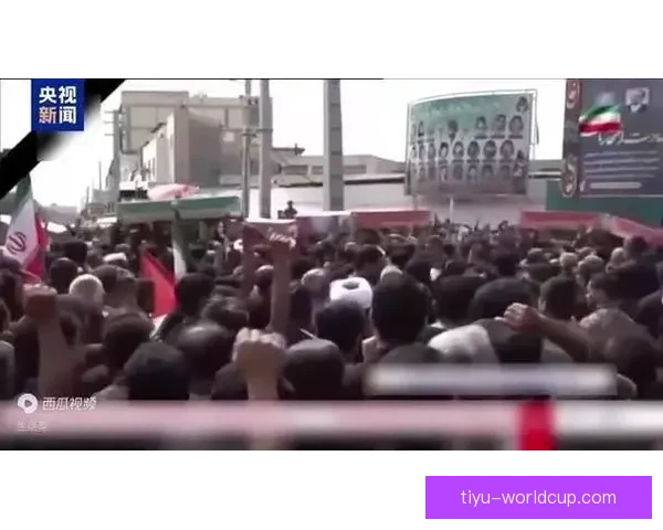 伊朗男足悼念空袭遇难学生泪中歌唱